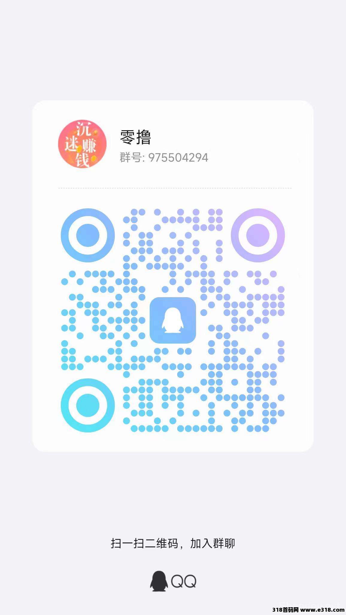 零撸黑马项目【幸运喵】今天刚出，活动加持，大放水中