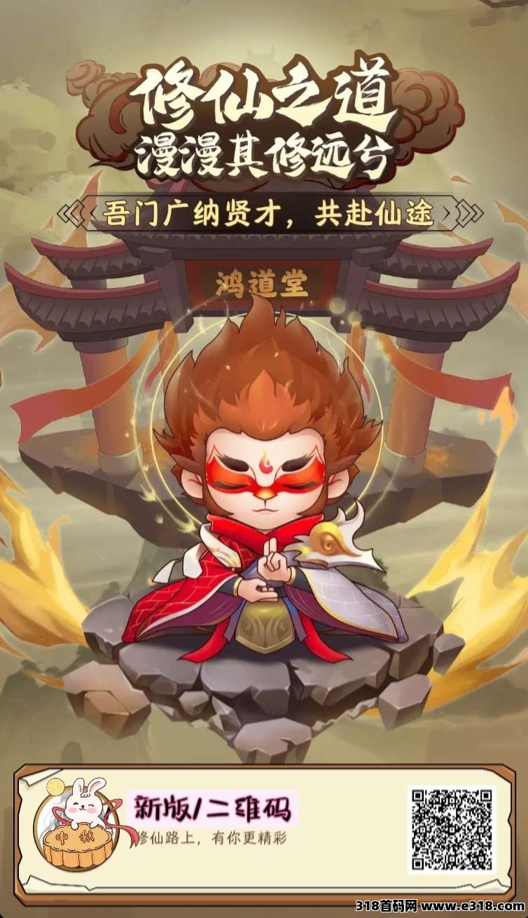 仙侠宇宙，蜂群系列，长久零撸项目