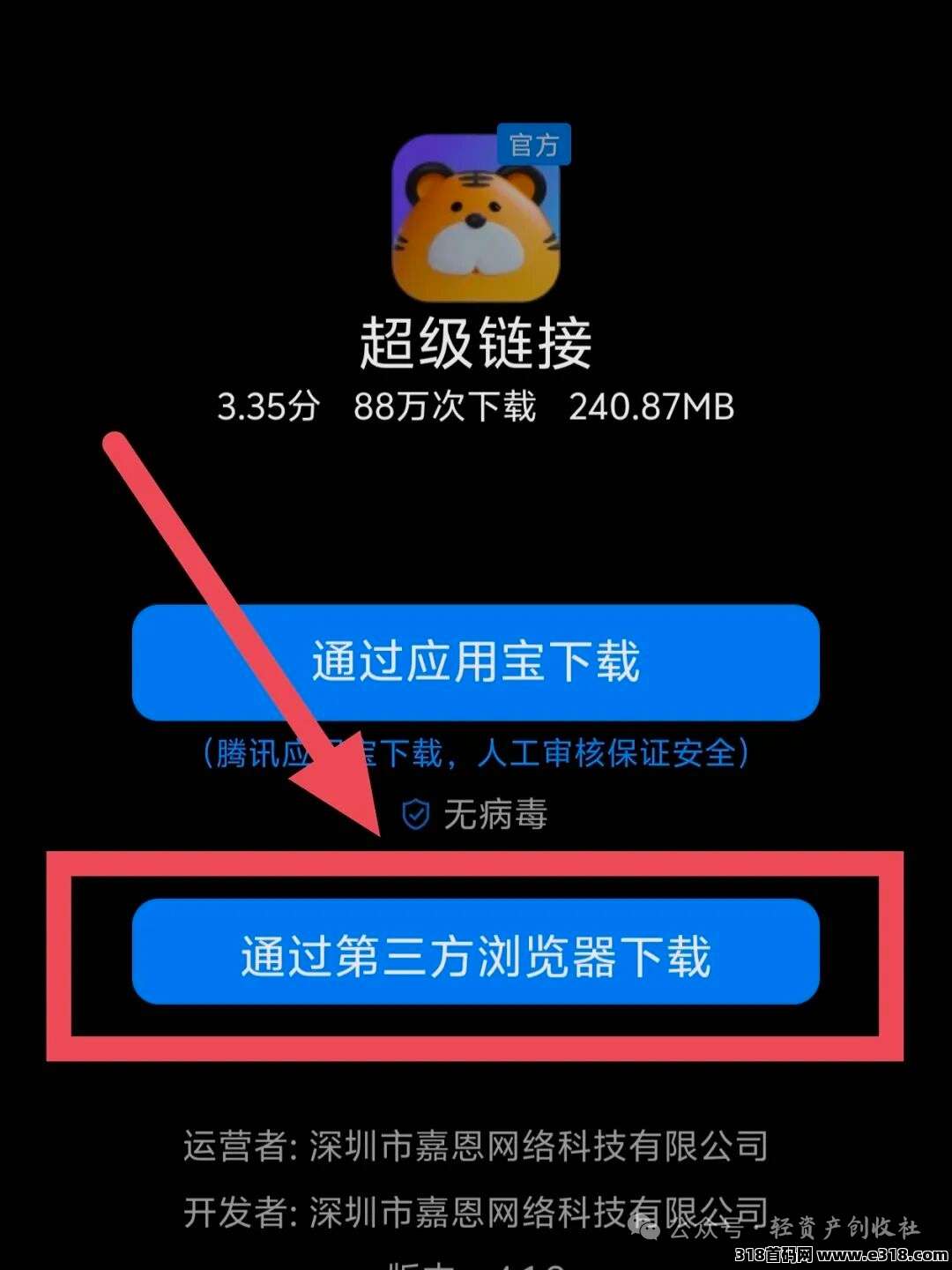 超级链接收益减少了吗？0投0撸稳拿收益，为何不做？