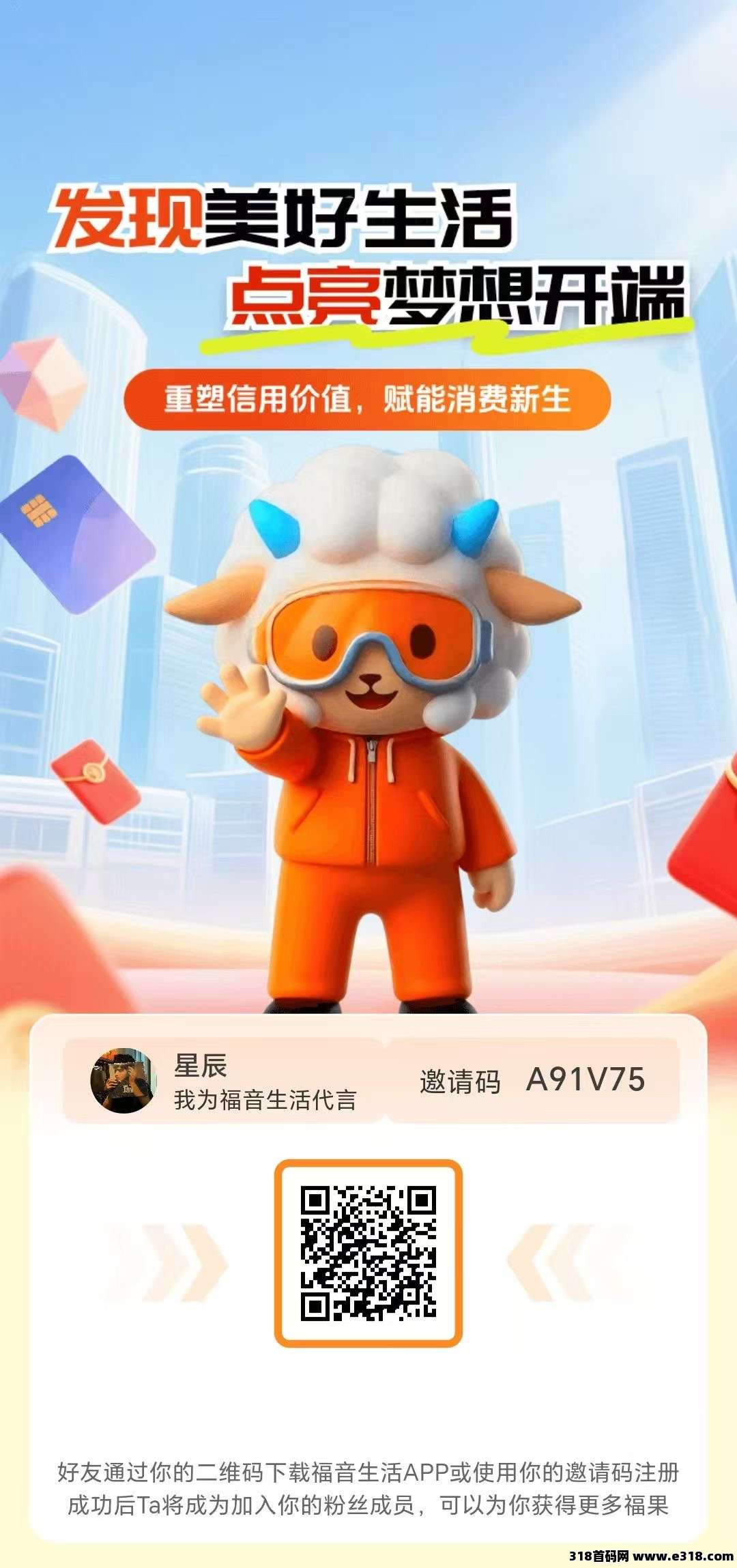 福音生活卷轴模式现金**，高扶持