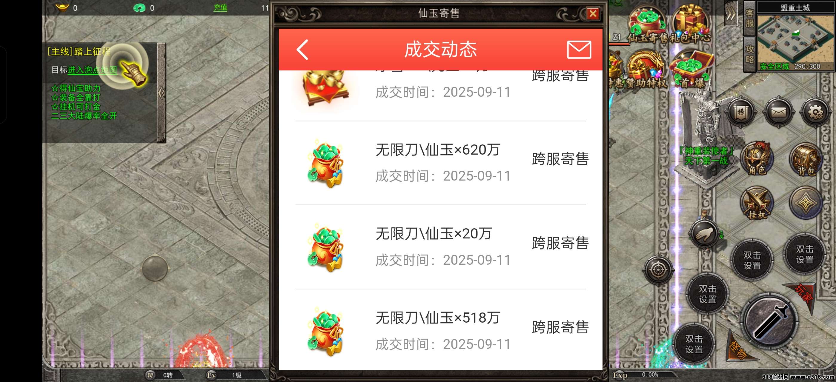 冠赢游戏搬砖，10年稳定，官方正版，自带提米传奇没有套路长期稳定吃肉