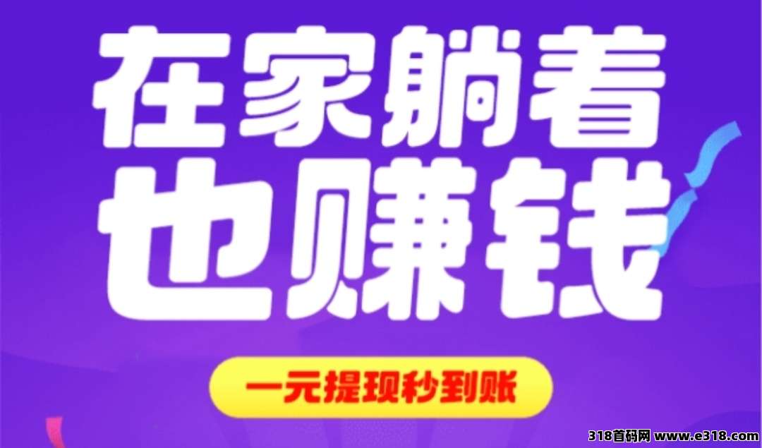 有米，评论与代发，赚米副业