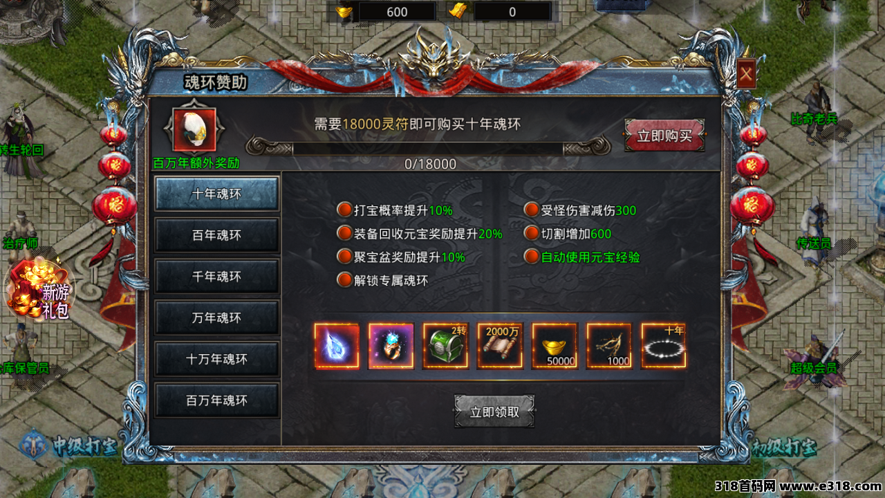 自由之刃搬砖手游，可以当副业，搬砖收益稳定！