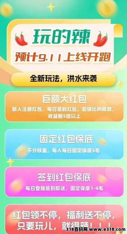 20250912105917875-02