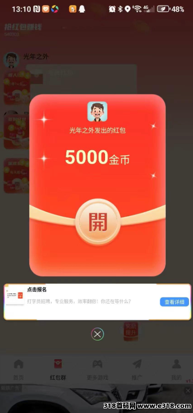 20250912105918802-04