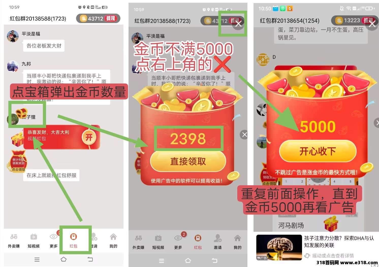 幸运喵，0撸看广告，一个广告价高