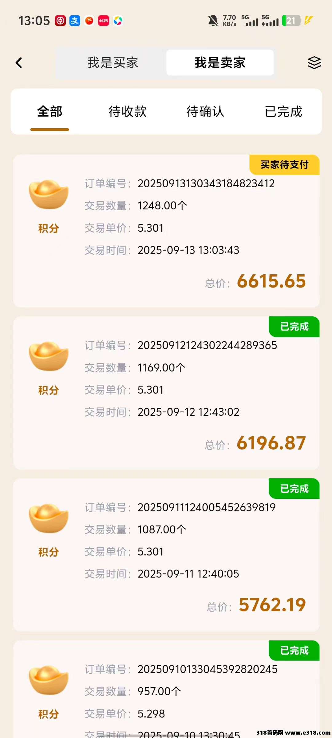 唯遗电商搬砖，2025超级黑马项目，跟上吃肉，待遇顶