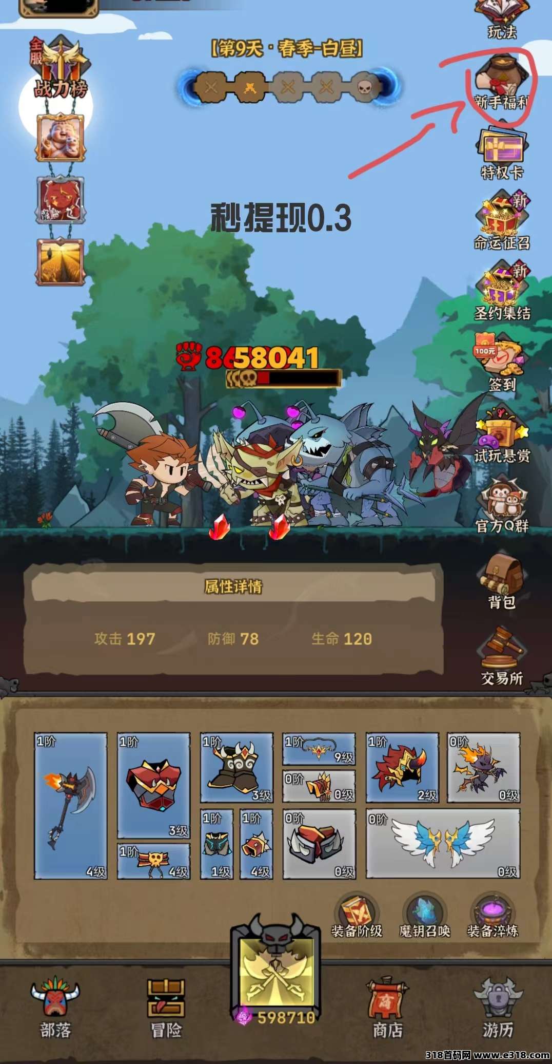 暗金英雄，注册秒提，为什么如此受欢迎