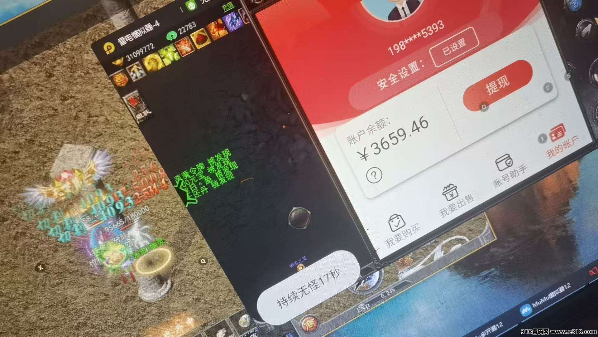 自带提米传奇，搬砖游戏天花板，官方正版长期稳定