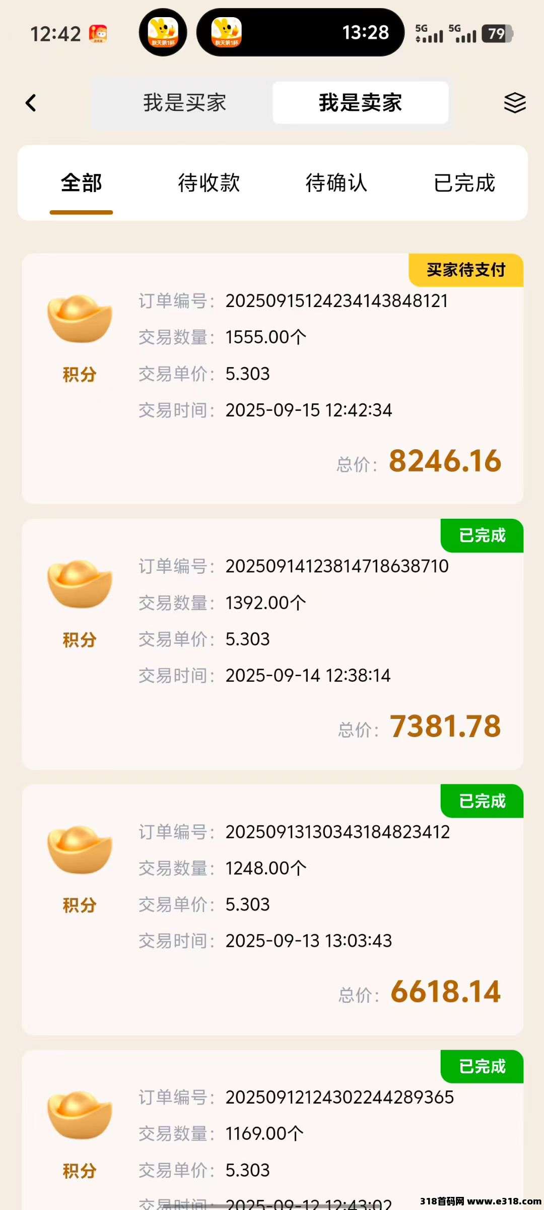 好项目，唯遗商城火爆全网，来者必赚