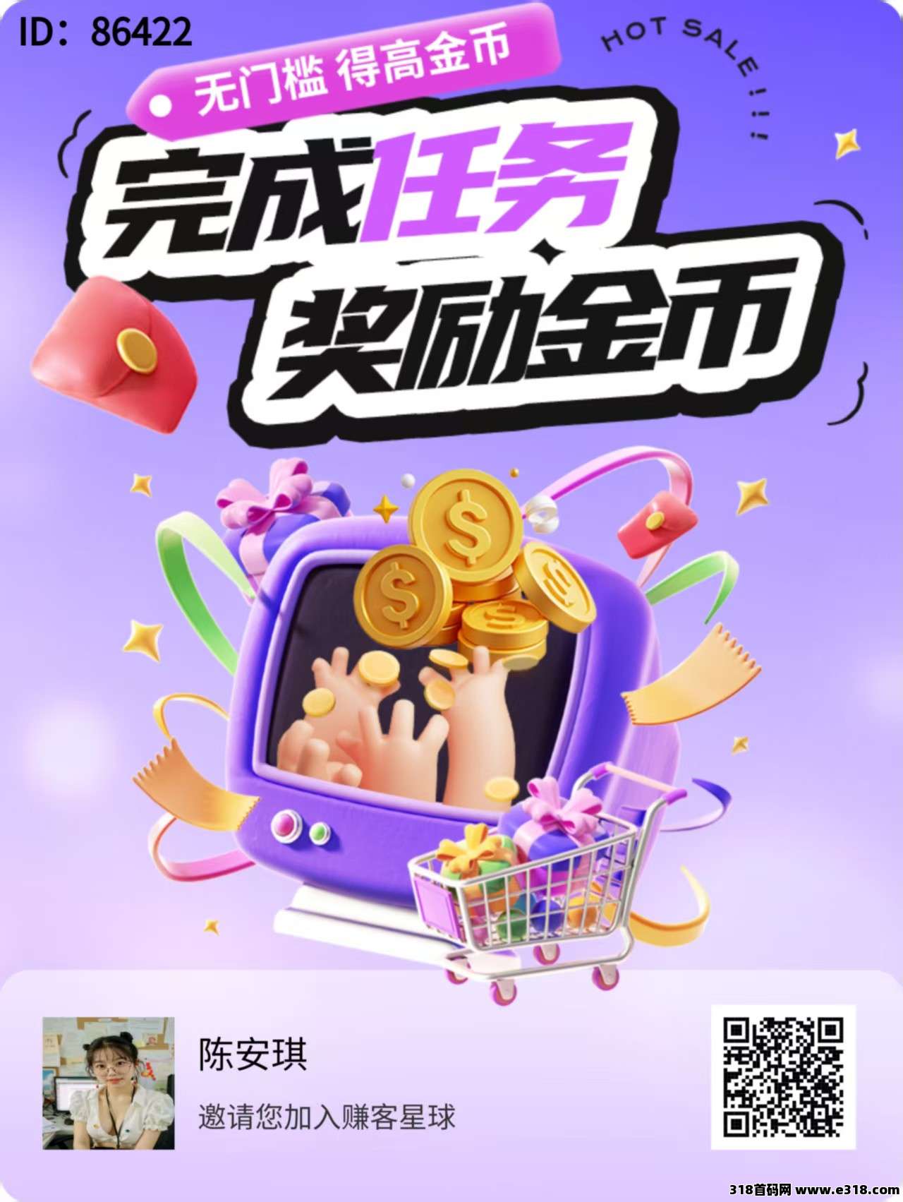 赚客星球，全新首码，每天润高，提现秒到