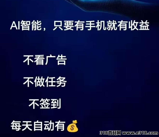 拾光岛年度黑马！零撸与VIP玩法，扶持稳妥吃肉双重玩法！