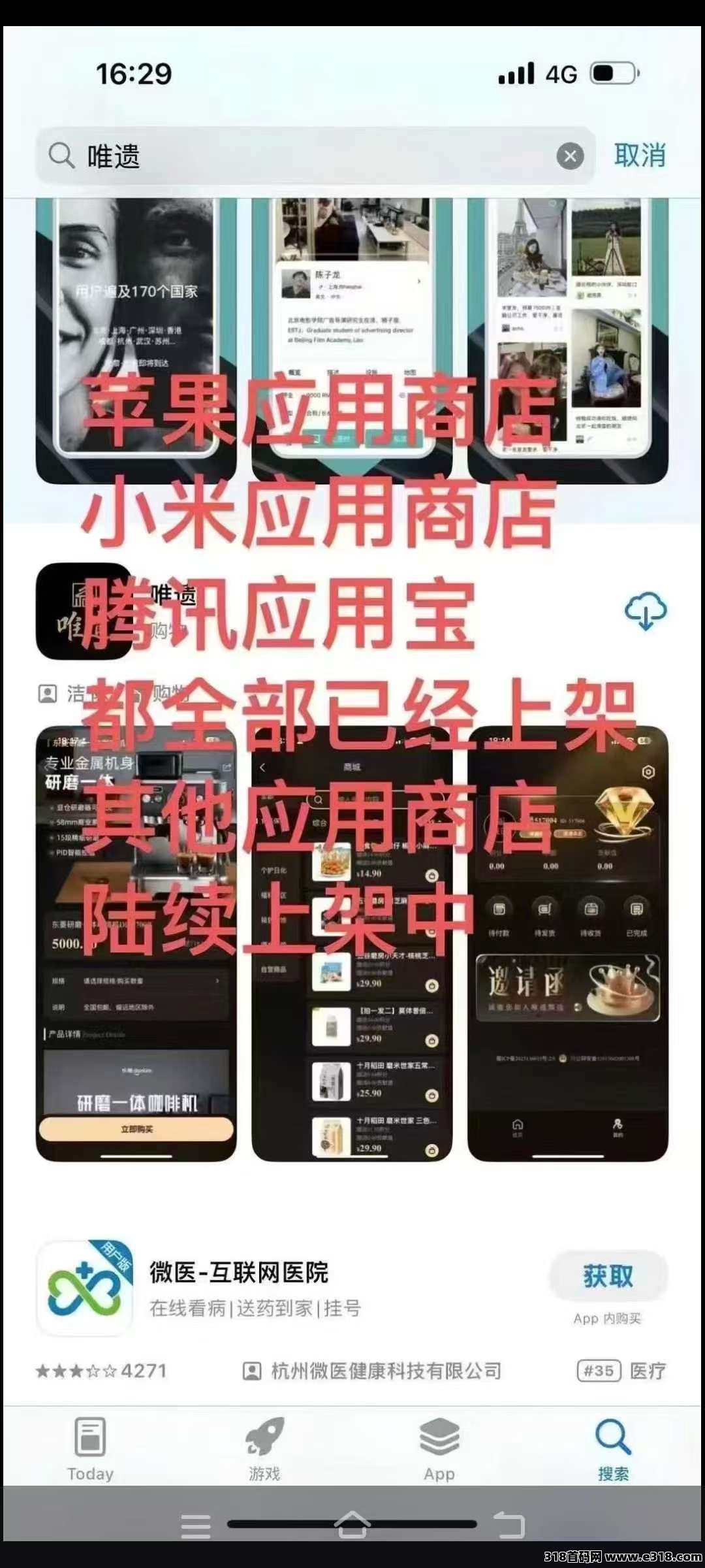 今年搞唯遗，福利拉满