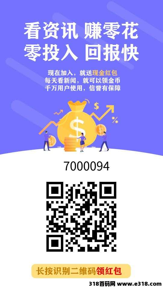 米多赚，首码刚出市场空白