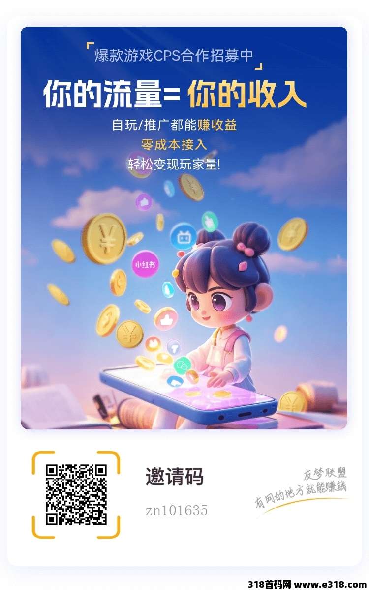 尊牛小游戏打金，外面收费的小游戏打金车