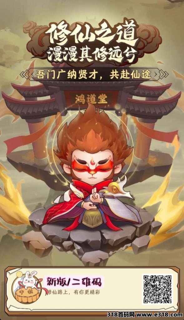 仙侠宇宙2025最靠谱的项目，稳定长久零撸的