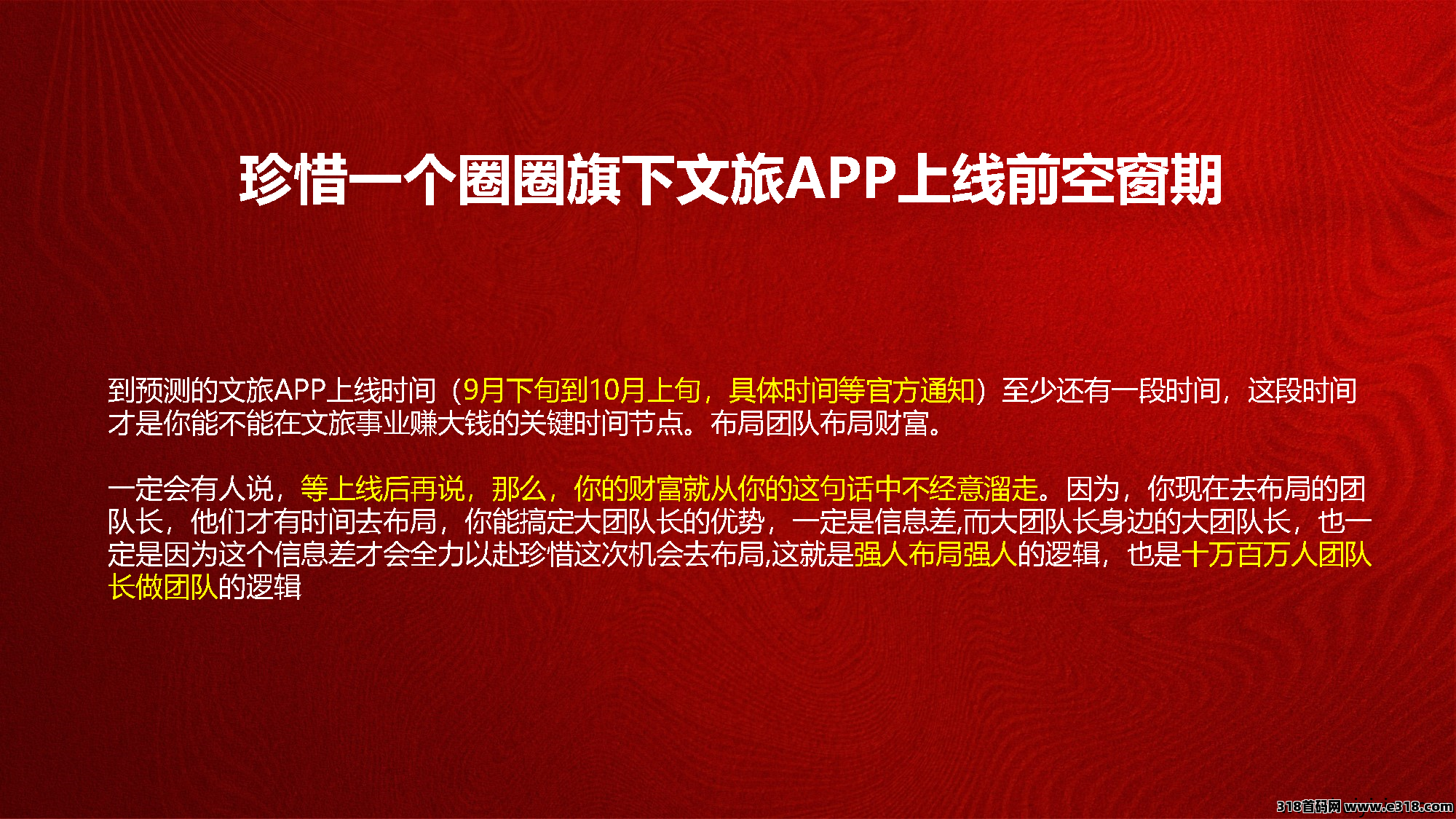 5806067a5520250918080534