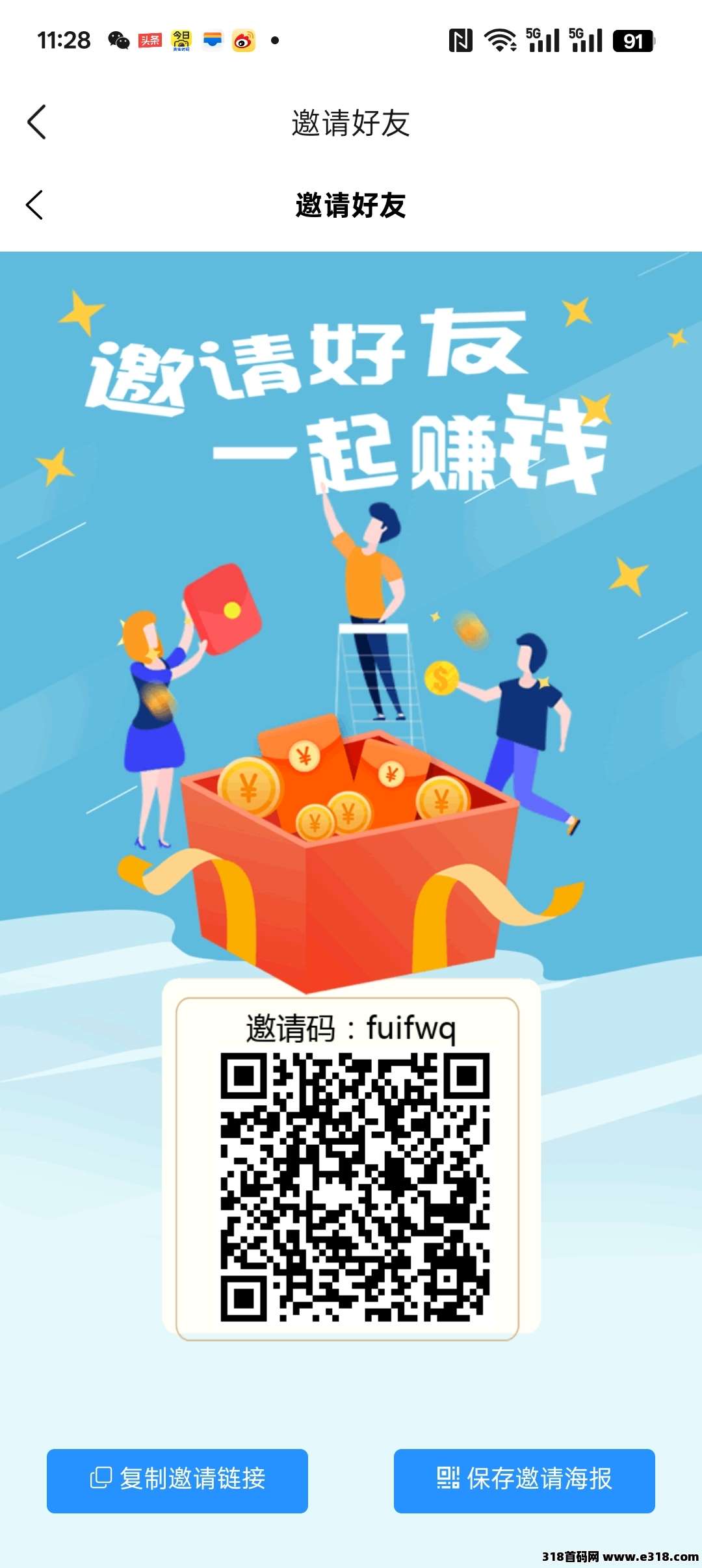 小蜜蜂首码刚出，零撸天花板