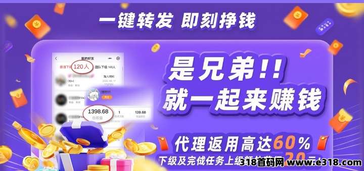 赛扬有米首码，代发绿色长期可做