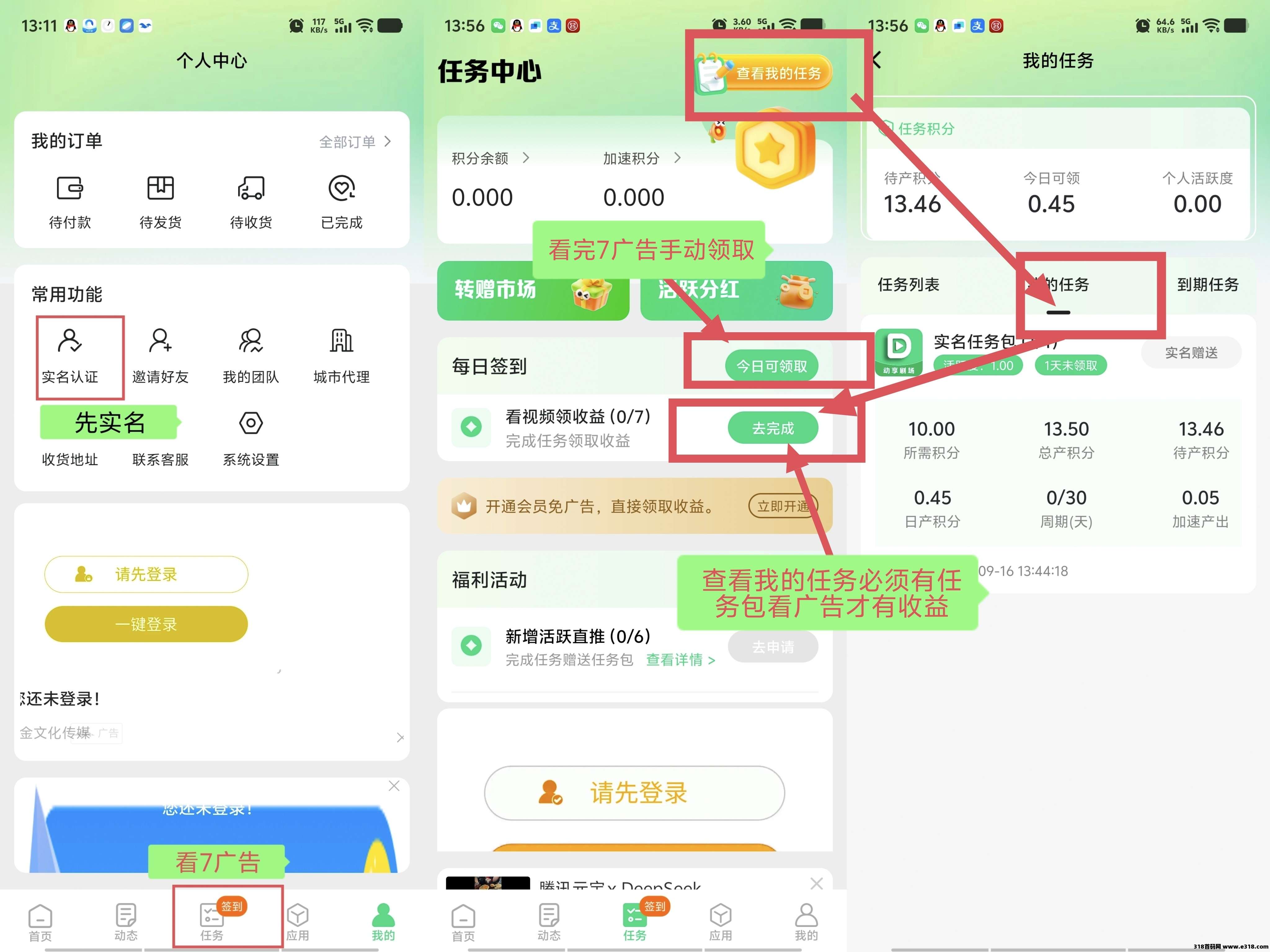 动享剧场，高扶持对接团队