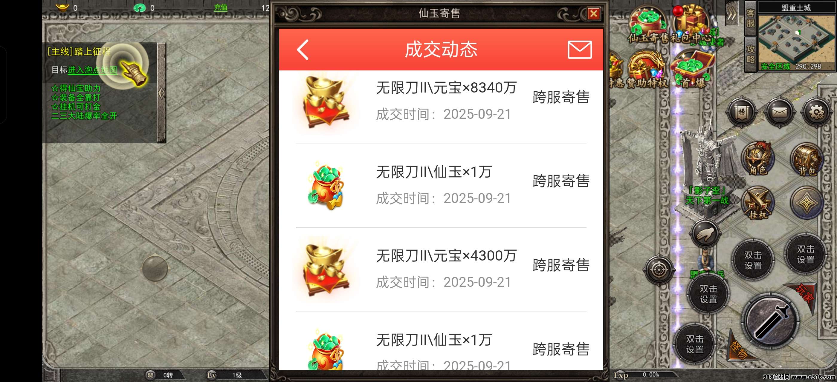 传奇老游戏搬砖，已经稳定很久了日赚百米不吹不黑