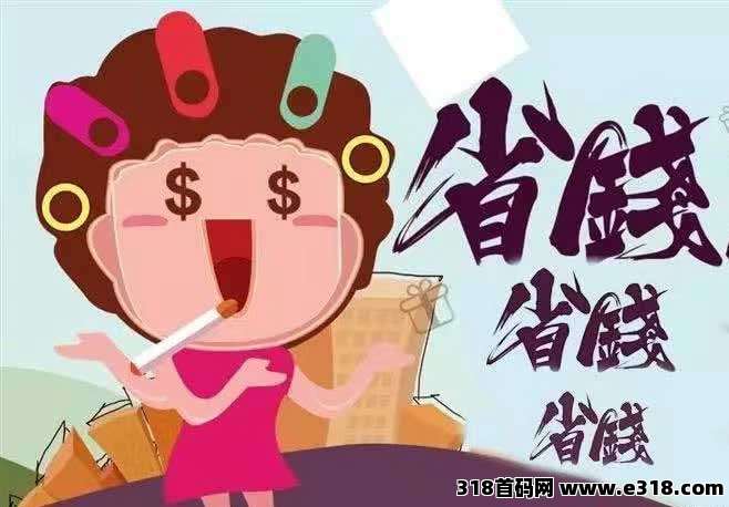 氧恵，哪种方式可以直接获得“隐藏”的优惠券?