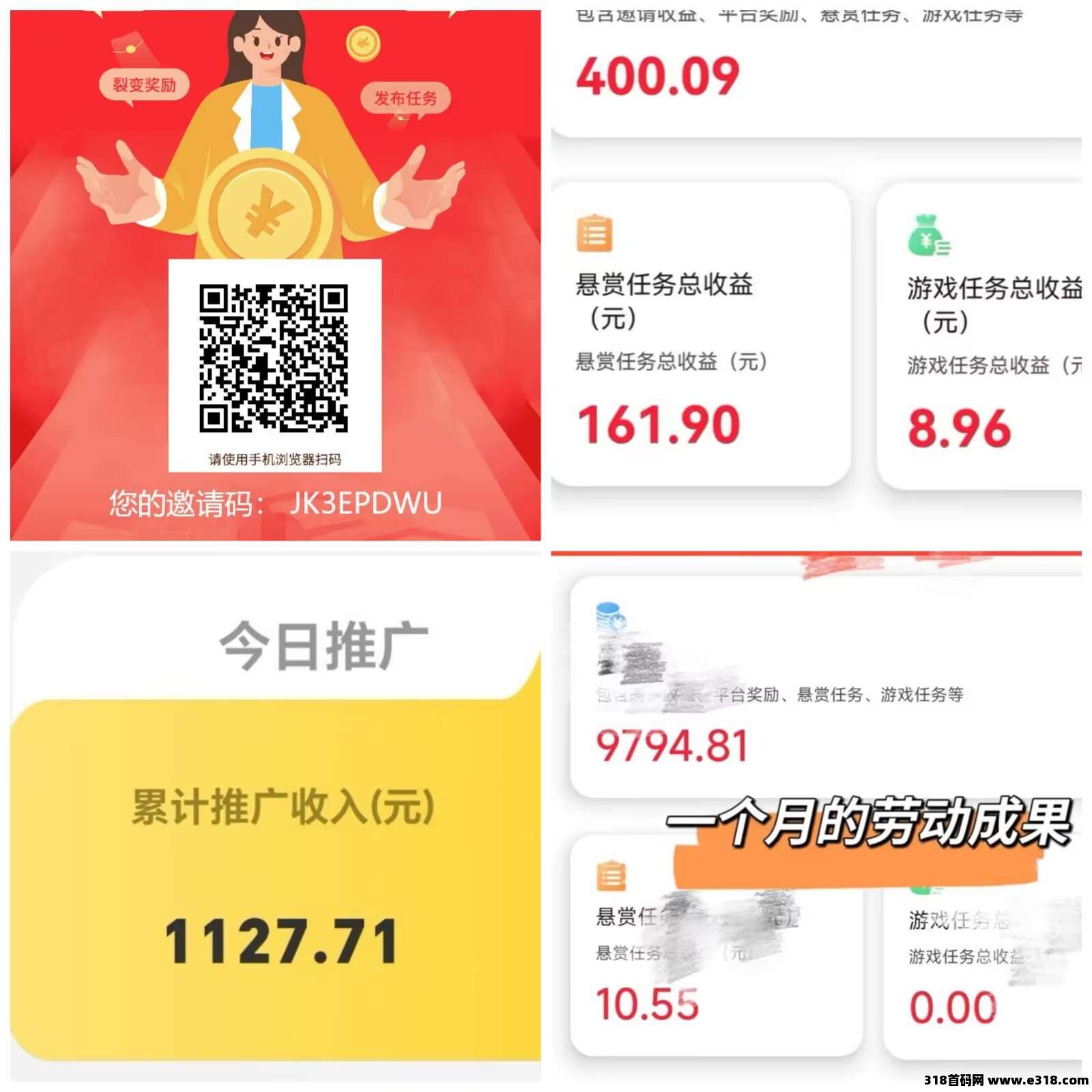 乐助客，长期收益如何