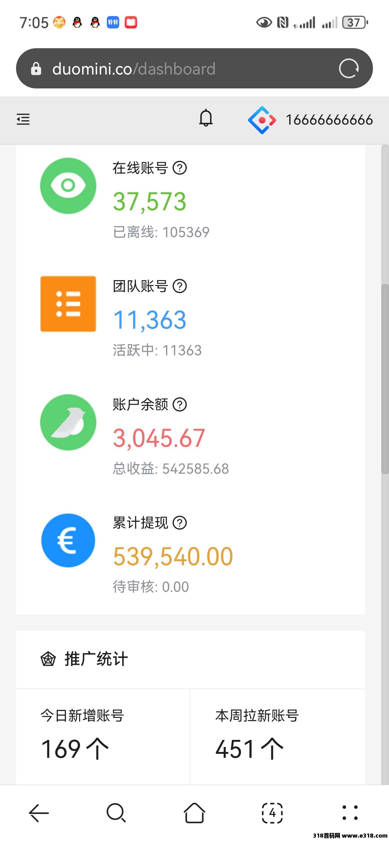一斗米视频号挂机，挂上去就不用管了，自动到账
