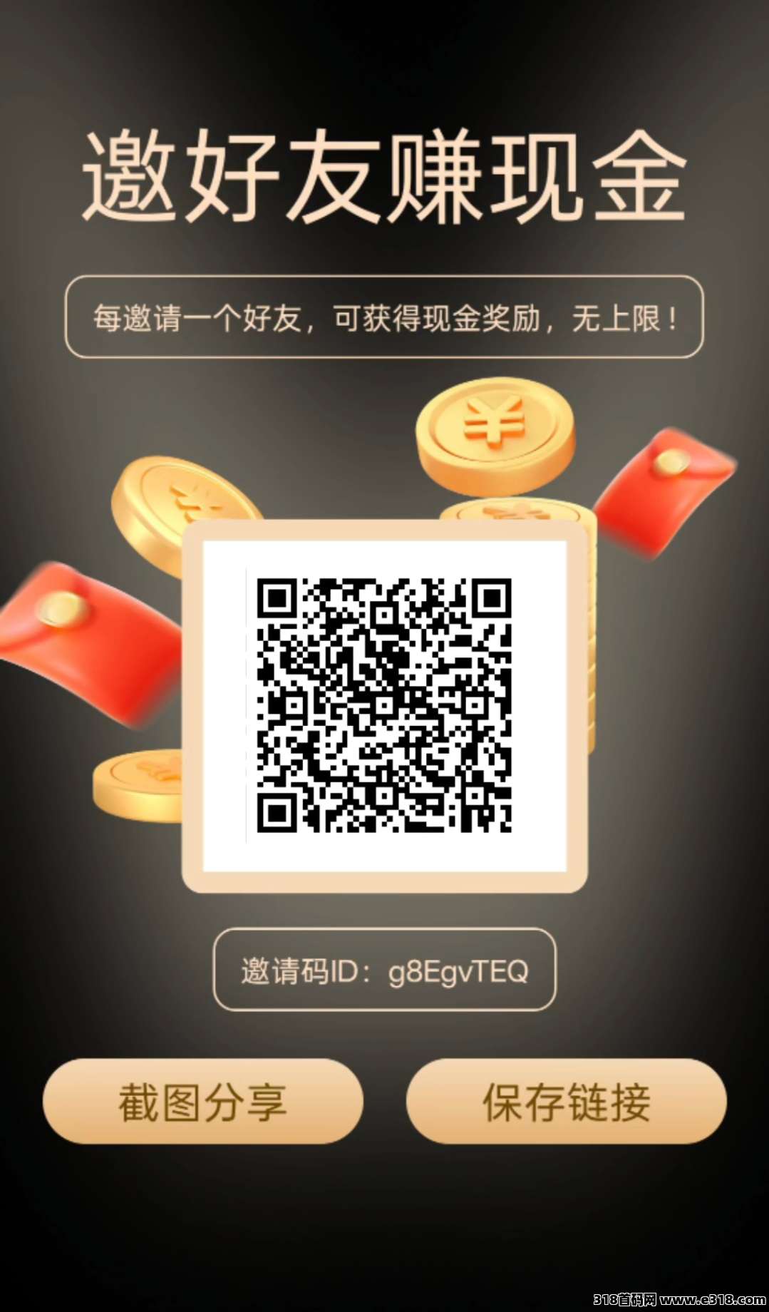 纵瑞零撸广告，不养机保底收益高，团队模式，免费送不养机玩法教程！