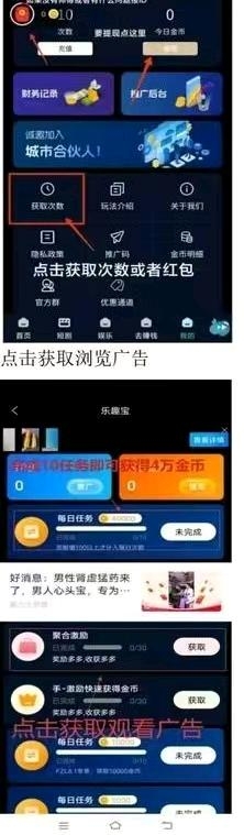 首码剧萌盒子，不养机保底收益高，躺赢攻略