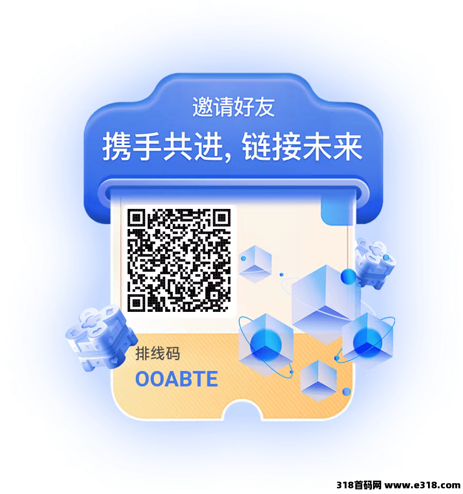 首码未来链接才出，自动排线，5星大区