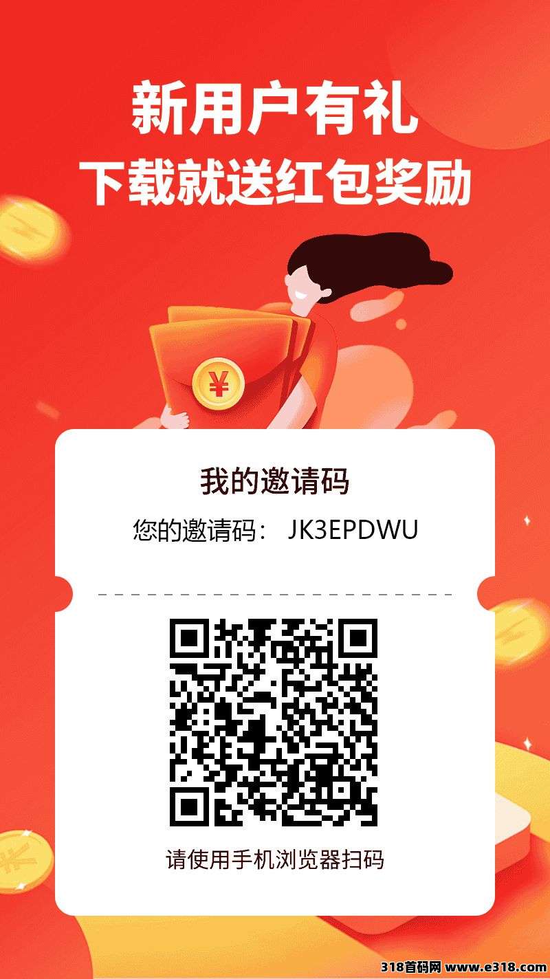 乐助客，兼职简单任务和赚钱