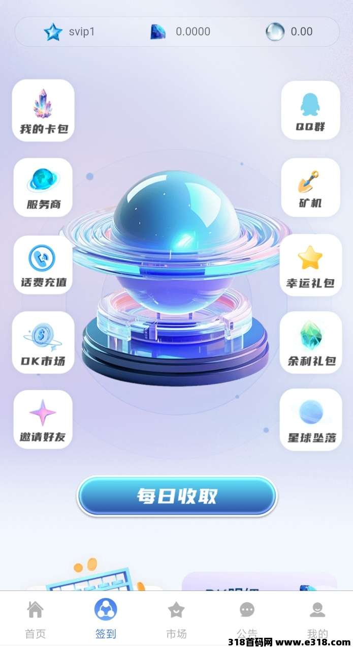 未来链接零撸，不观看广告，自动排线送大区