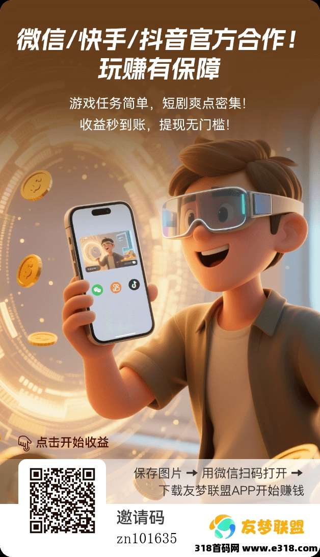 尊牛小游戏，腾讯小游戏助手打金，外面高价收费的小游戏打金车