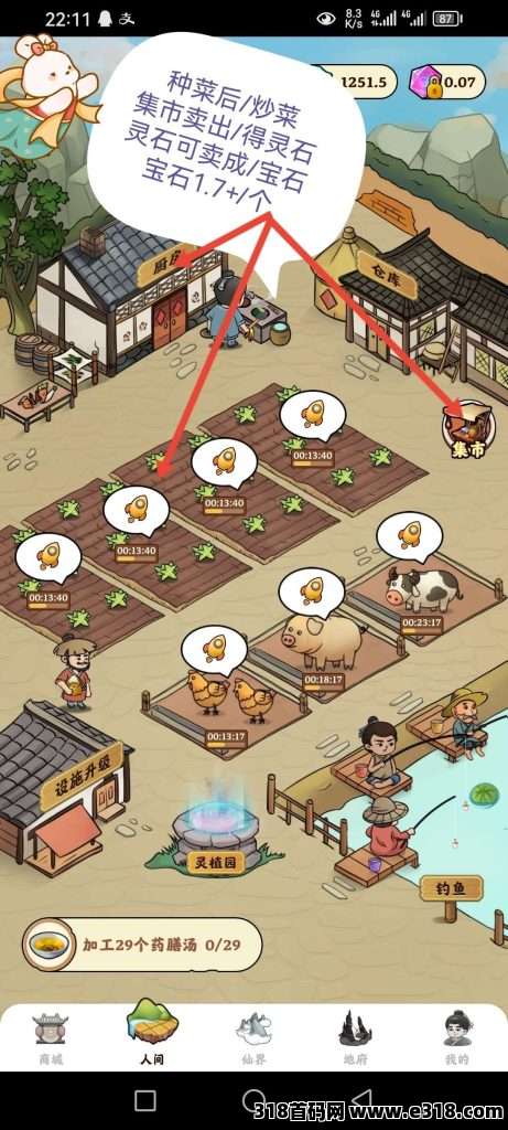 仙侠宇宙，蜂群系列长久零撸项目，修仙模式零撸