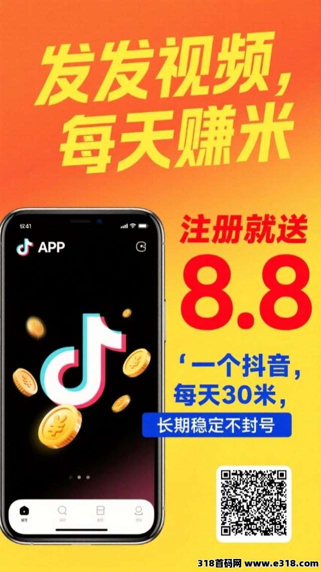 首码【米乐多】AI代发视频日赚收益高，秒提现0成本！