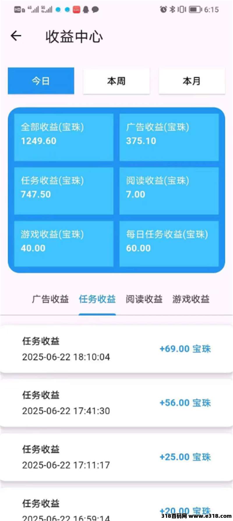 20251001120203262-02