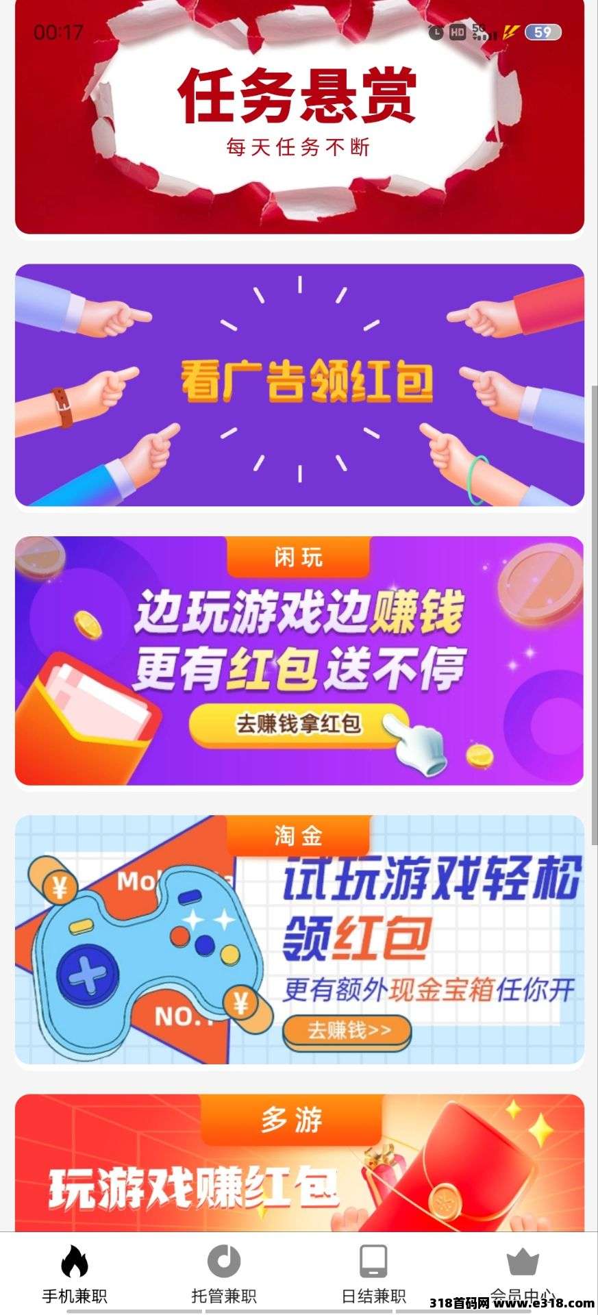 钞饷赚，绿色长久零撸项目