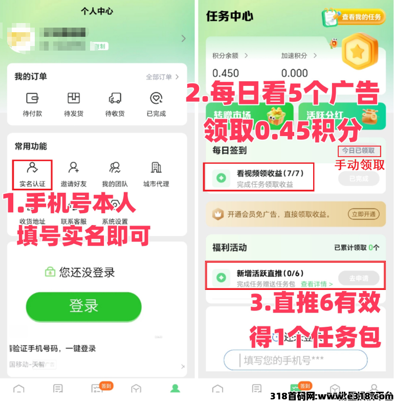 动享剧场首码零撸