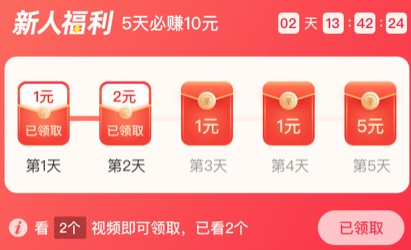 福鲤趣看，看看广告直接到账微信，不用提现秒到