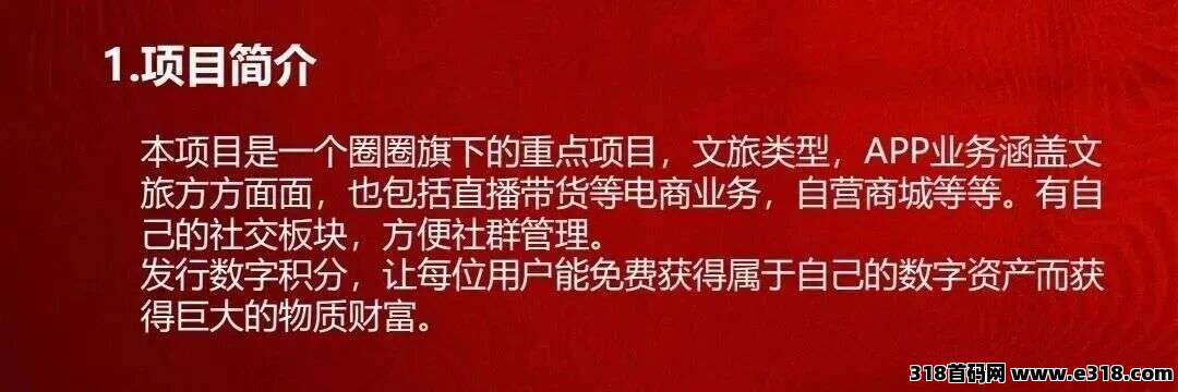 阅说圈APP，即将上线