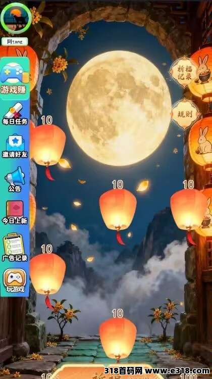 新零撸项目，火神祈福，预计中秋节晚上上线，火神小龙虾3台