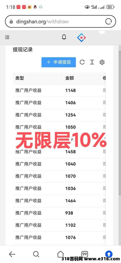 20251007135041886-06