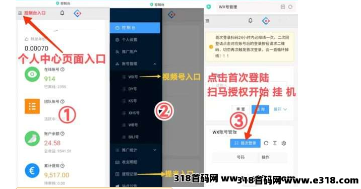 赚米吧，挂机赚钱攻略：全自动挂机，提现秒到账！