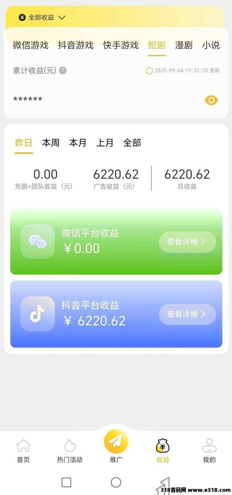 20251008113715204-04