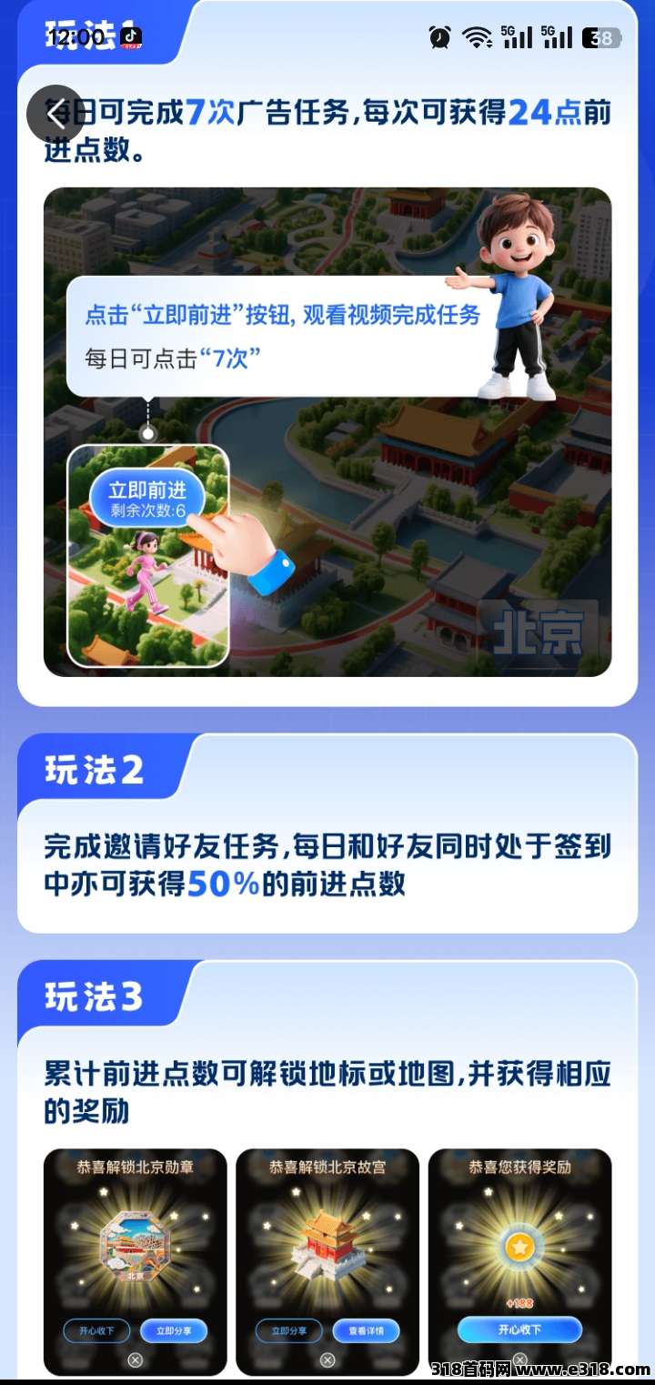 阅说圈app，首码一个圈圈模式，0撸秒杀一切