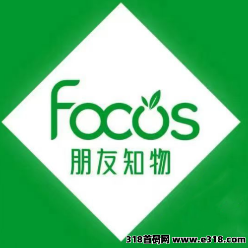 朋友知物，火爆预热中，全网最高扶持