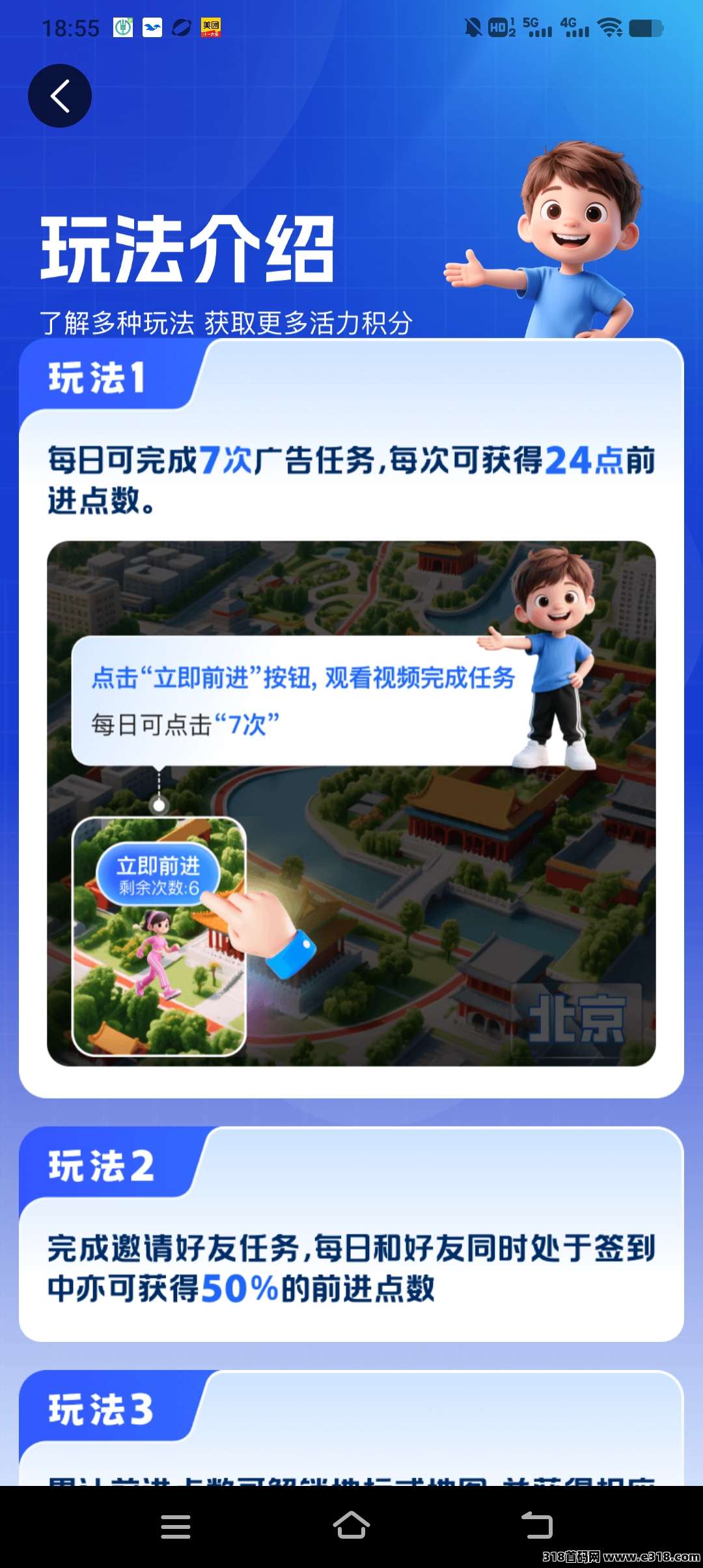 阅说圈，零撸一个圈圈模式，保底收益高，团队模式，推广落滑9x9模式