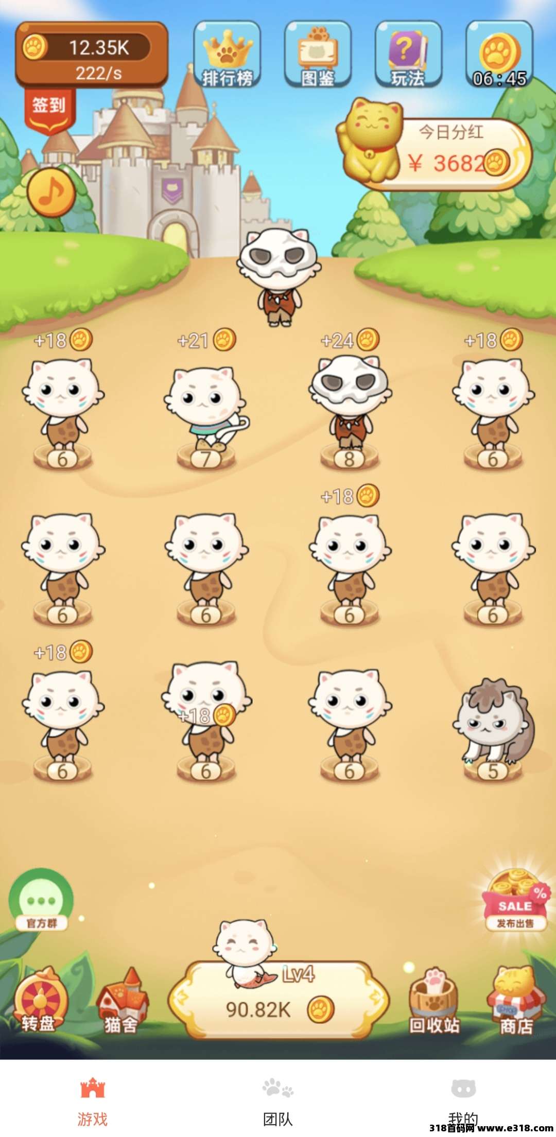 萌猫合成赚翻天，让我们一起合成赚米啦