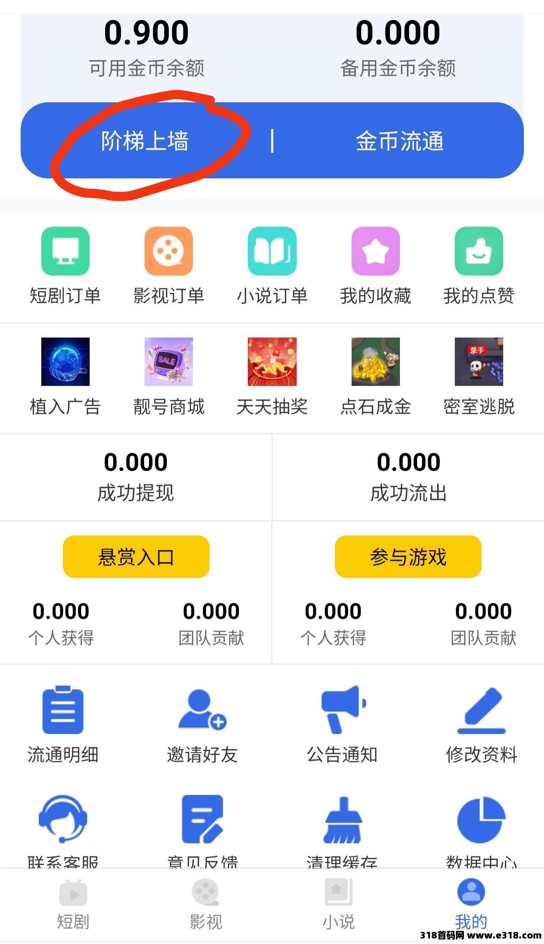 恒基剧场零撸，**模式，可直接提